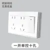 Manko Tomacorriente de Pared Tipo 90 Montaje Superficial Cinco Agujeros Un Interruptor Dos/Tres Enchufes Múltiples Agujeros con USB para Uso Doméstico