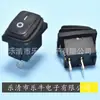 Interruptor basculante impermeable KCD1, 2 pies, 2 marchas, interruptor basculante impermeable, 15 x 21 mm, interruptor de encendido impermeable