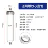 Tubo de secado al aire de carcasa pequeña T33 transparente botella de material filtrante DIY para purificador de agua tubo recto pequeño carcasa vacía tubo vacío extraíble