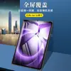 Adecuado para Película Templada para Tableta Redmi K Pad Vidrio Templado Antiexplosión de Alta Definición para Redmi Pad K Pad 8.8 pulgadas