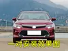 Aplicable a Toyota Camry Pantalla Máscara de Faro 15/16/17 Doble Motor Edición Junrui Gaoyuan Calidad Original de Coche