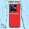 Adecuado para funda de teléfono Realme GT7pro, cubierta protectora integral anticaídas, accesorio para teléfono, carcasa de teléfono de cuero liso líquido