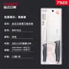 Jinda rimei 7920-set juego de cuchillos de cocina de 2 piezas combinación cuchillo de cocina + cuchillo para frutas antiadherente cuchillo para rebanar