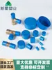 Tapa de Brida de PVC Tapa Anticolisión Cubierta Protectora Tapa de Apertura de Tubo de Acero Redondo Funda de Plástico Tapa Azul Tapa Protectora Antipolvo Tapa de Enchufe Tapa de Sellado