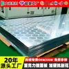 Panel de Espejo Acrílico Impreso en Uv Personalizado con Lente de Espejo Plateado Recubierto Duro de Ps, Tablero Acrílico Plateado con Adhesivo Posterior