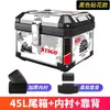 Maletero Trasero Grande para Motocicleta, Maletero de Gran Capacidad para Scooter Eléctrico, Caja de Herramientas Universal para Niu, Aleación No de Aluminio