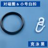 Anillos para Cortinas Amazon Transfronterizos Anillos Romanos Anillos Metálicos Selladores Múltiples Especificaciones Accesorios DIY Anillos Redondos Anillos de Hierro