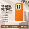 Aplicable a la Funda Protectora para Teléfono iQOO13 Cobertura Total Anti-caídas Accesorios para Teléfono Carcasa de Teléfono