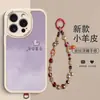 Apple 16Pro/17 Teñido con Tinta Cordón de Cordero Alegre Piel de Cordero Funda para Teléfono Gato de la Suerte Creativo Dropshipping