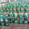 Simples e Conveniente de Usar Desempenho Estável Bqs20-90/2-13/B Submersível à Prova de Explosão de Mina Bomba Elétrica de Drenagem de Areia