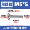 Tornillos para Muebles de Acero Inoxidable 304 con Cabeza Hexagonal, Extremo Plano, Redondo, Chaflán
