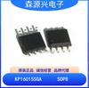 Chip de interruptor de alimentación LED reductor cuasi-resonante Biyi micro KP16015SGA KP16015