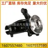 1607557480 1607557580 Montagem do Cubo da Roda Applicable to Peugeot 301 Citroen Elysee