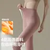 Calça Térmica Antibacteriana 10A para Mulheres 90 Penugem de Pato Branca Patchwork Cintura Alta Calça Base Calça de Fio para Mulheres Outono e Inverno Calça Térmica de Algodão