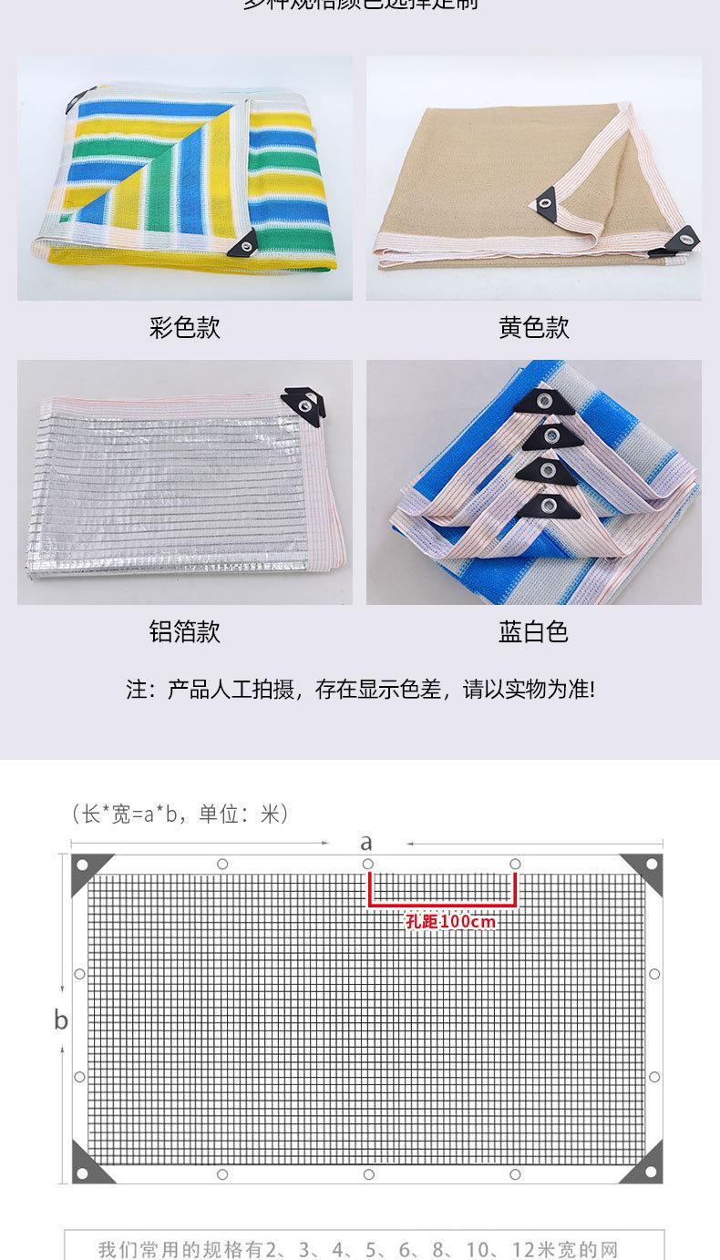 彩色遮阳_06.jpg