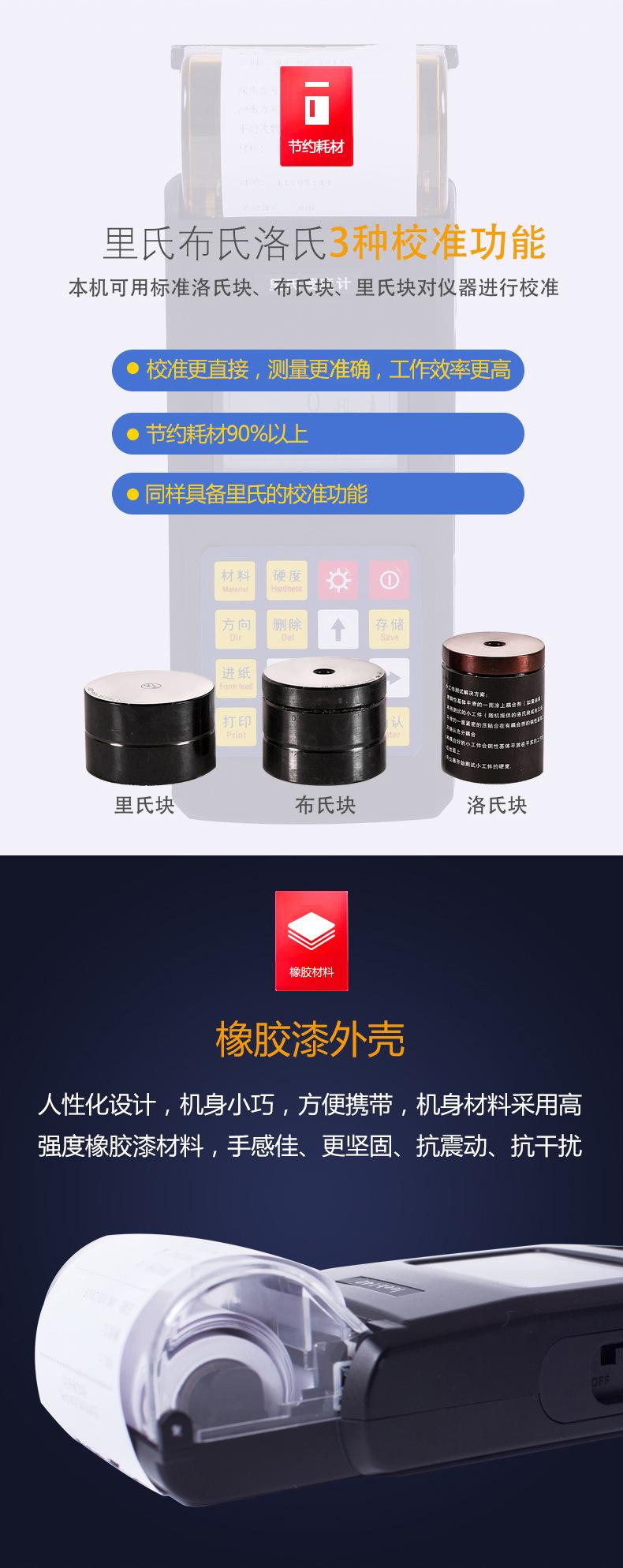 140详情-6.jpg