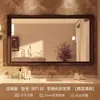 Espejo de Baño Estilo Medieval Montado en la Pared Baño Inodoro Montado en la Pared Lavabo Montado en la Pared Espejo de Lavado Impermeable Montado en la Pared