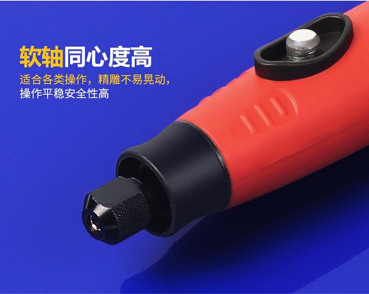软轴19