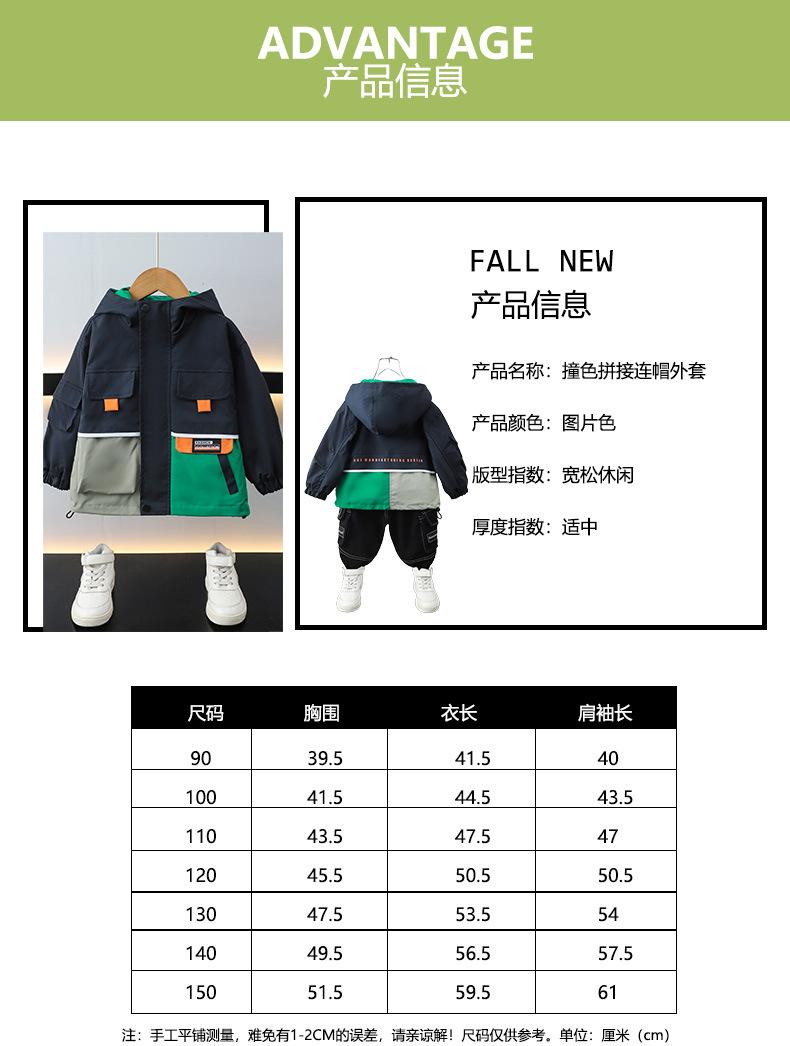 风衣_03.jpg