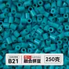 Yun Tong Paquete de Medio Jin Parche de Frijol Fusión Paquete de Relleno de Frijoles 221 Colores Paquete de Relleno al por Mayor Frijoles Parche de 2.6 mm Paquete de Relleno de Frijoles