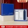 Set de Tazas Térmicas con Candado Impresas Regalo Promocional Artículo Conmemorativo de Aniversario Caja de Regalo de Inauguración Personalización