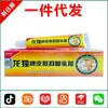 Crema Pomada Veneno de Dragón Crema Herbal Veneno de Dragón Shulijia 1302