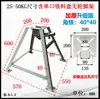 Máquina secadora por inyección ruedas pies marcos secado material cubo marco de hierro marco de soporte material caliente secadora estante de descarga secadora soporte