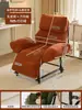 Sillón reclinable doble uso sentarse y dormir oficina se puede acostar se puede dormir individual plegable silla para siesta en el almuerzo silla de dormitorio silla de sofá perezoso
