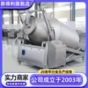 Máquina de Marinar Lula em Aço Inoxidável, Máquina de Tumbler a Vácuo Totalmente Automática para Carne Bovina, Máquina de Marinar Sausageira Hidráulica com Conversão de Frequência Comercial