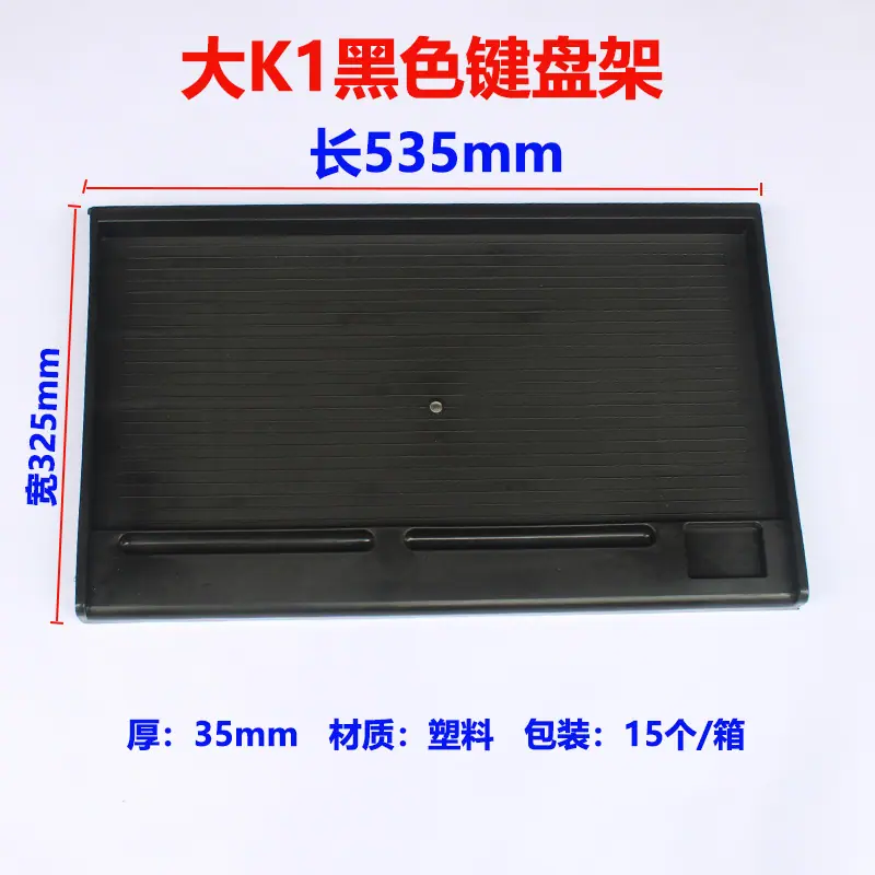 大K1黑.jpg