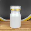 Produto de Saúde de Alta Qualidade Frasco de Medicamento 100ml Frasco de Plástico de Boca Larga Embalagem Sub-Frasco para Comprimidos, Doces, Cápsulas PET