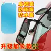 Tamaño Grande Corte Libre Película Antilluvia para Espejo Retrovisor Trasero de Camión Película Antivaho de Alta Definición para Ventana Lateral de Coche Sin Goteo de Agua