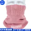 Gorro de cuello Rpet Acrílico Transfronterizo Gorro de cuello Forrado de Lana Polar Gorro de cuello de Lana Tejida Rpet Fábrica de Personalización