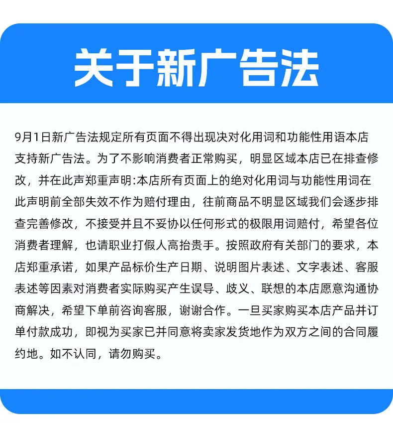 详情_19.jpg