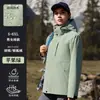Chaqueta Tres en Uno, Ropa de Trabajo Personalizada con Logo Impreso, Ropa de Grupo para Tiendas 4S Corporativas de Otoño e Invierno, Chaqueta de Trabajo de Terciopelo