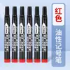 Plumón Blanco de Gran Capacidad Base Agua Borrable Fácil de Borrar Rojo y Azul Plumón de Escritura para Maestro Plumón Borrable para Pizarra Plumón para Pizarra