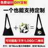 Bolsa de Lona Bandolera Bolsa de Compras Personalizable DIY para Viajar Estudiante Compras Hombro Cruzada Bolsa de Lona Un Mínimo de Pedido