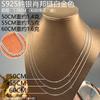 Collar de Joyería de Plata Collar de Plata S925 Chapado en Oro Collar de Plata Pura Cadena para Suéter de Mujer Colgante Cadena de Plata Pura Collar Largo de Lujo Ligero