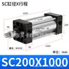 Cilindros, Componentes Pneumáticos Pequenos, Cilindros Booster, Pistões de Alto Empuxo, Cilindros Padrão de Liga de Alumínio Sc40/50/63