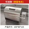 Forno Assador de Cordeiro Inteiro para Uso Doméstico, Máquina Assadeira de Cordeiro, Máquina Assadora de Cordeiro, Fogão Assador de Cordeiro Inteiro, Totalmente Automático para Uso Comercial, Frete Grátis