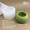 Molde de silicona para vela de aromaterapia con aroma a roca de simulación, recipiente de yeso con sabor nórdico, maceta de cemento para bricolaje