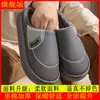 Chinelos de Algodão Impermeáveis de Couro Masculinos para Outono e Inverno Tamanho Grande Casuais Com Veludo Extra Solado Espesso Chinelos de Algodão para Casa Em Estoque Dropshipping