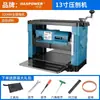 Cepilladora para carpintería Zhongqi, Cepilladora de escritorio de alta potencia para el hogar, Cepilladora eléctrica para uso doméstico, Cepilladora pequeña de una cara para alisar y pulir