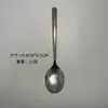 Colher de Aço Inoxidável com Textura Martelada, Colher Estilo Coreano, Colher Estilo Ocidental para Restaurante, Colher de Cabo Longo, Colher de Sobremesa, Colher de Jantar Doméstica, Colher de Sopa