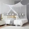 Mosquitero para Cama Estilo Antiguo Tradicional Montado en Poste de Cama Flor de Ciruelo Grueso Cifrado a Prueba de Polvo Superior 1.2 Metros 1. Soporte Repelente de Mosquitos Cuatro