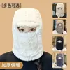 Gorro Cálido de Invierno para Mujeres que Montan Bicicletas Eléctricas, Protección Facial, Protección para los Oídos, Bufanda para el Cuello, Gorro Lei Feng Engrosado Integrado, Artefacto de Protección contra el Frío para Exteriores