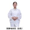 Ropa Antiestática Ropa de Trabajo Libre de Polvo Ropa Limpia a Prueba de Polvo Fábrica de Alimentos Electrónica Blanco Azul Ropa Estática para Hombre y Mujer