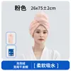 Gorro secador de pelo 7A antibacterial, súper absorbente, de secado rápido, engrosado para adultos, tamaño grande, adecuado para uso en verano