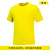 Camisetas de Secagem Rápida Europeias e Americanas Mais Vendidas para Homens, Roupas de Treino de Futebol de Verão, Tops Esportivos de Manga Curta para Mulheres para Corrida e Fitness