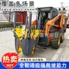 Excavadora máquina para cavar árboles 60 tipo oruga trasplantadora de árboles para paisajismo y trasplante en viveros